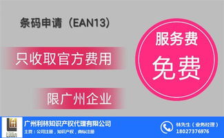 荔灣區(qū)食品流通許可證辦理指南 流程、周期與模型設(shè)計