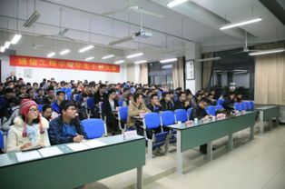 通信工程學院召開學生干部大會 凝聚青春力量，賦能未來發展