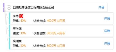 四川矩陣通信工程有限責任公司 深耕通訊工程，連接智慧未來