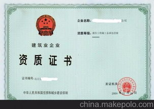 代辦通信工程施工總承包企業資質 通訊工程行業準入的關鍵一步