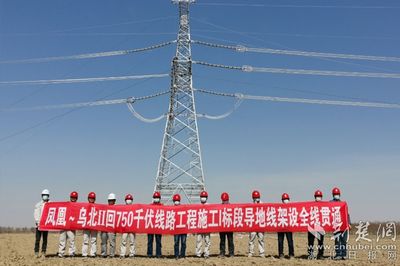 中國能建葛洲壩電力公司承建通訊工程導地線全線貫通，架設里程達93.1千米