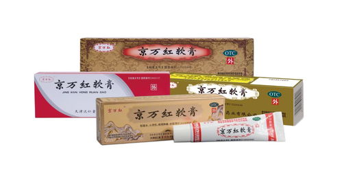 痔瘡手術后使用京萬紅軟膏的正確方法及皮膚外用敷料建議