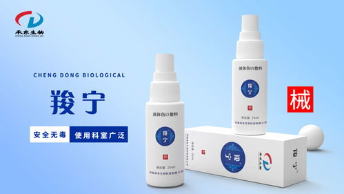網 皮膚外用敷料的綜合指南