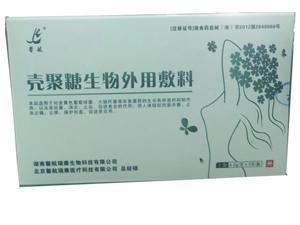 殼聚糖生物外用敷料新疆招商代理 東方醫療器械網助力皮膚修復市場新藍海