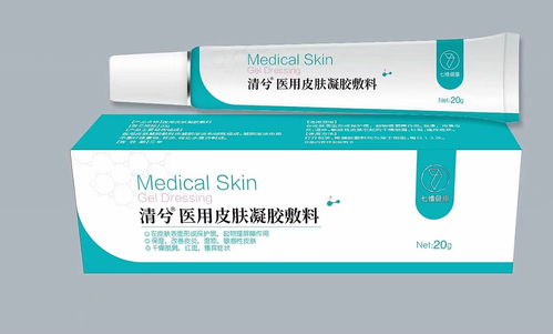 清兮醫用皮膚凝膠敷料20g 高效修復，招商代理亮點分析