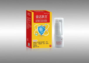 金達膚王醫用敷料修復液 科學性外皮膚的護理利器