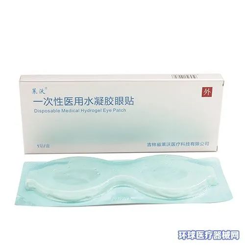 萊沃醫療 多科室明星產品全國招商，搶占皮膚外用敷料與醫美藍海